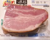 ごろっとベーコンとしいたけのおろし添え作り方5写真