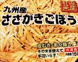 ごま油で簡単！おいしい！じゃがいもの豚汁作り方10写真
