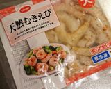 海老とネギのかき揚げ作り方1写真
