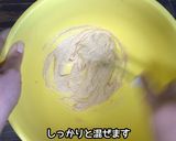 あらびき茶クリスマスブラウニー作り方2写真