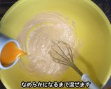 あらびき茶クリスマスブラウニー作り方3写真