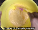 あらびき茶クリスマスブラウニー作り方4写真