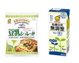 豆乳シュレッドで作るチーズマカロニ風作り方1写真