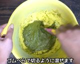 あらびき茶クリスマスブラウニー作り方6写真