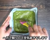 あらびき茶クリスマスブラウニー作り方7写真