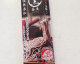 鴨南蛮～柚とニンニクと黒胡椒のパンチ～作り方8写真