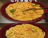 美味ドレ塩レモン蜂蜜で鮭のクリームパスタ作り方2写真