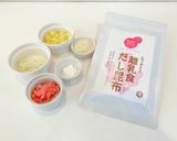 【離乳食完了期】揚げない！コロッケ作り方1写真