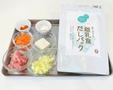 【離乳食完了期】旨みジュワ～肉団子スープ作り方1写真