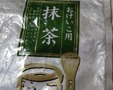 簡単抹茶・ココア伊達巻オーブン焼き作り方10写真