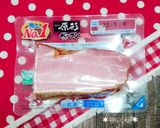 ベーコンブロック＆トマトのごろっとスープ作り方1写真