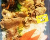 2021.12.20 お弁当作り方6写真