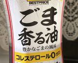 楽ちん 夫婦で満足!豚の味噌煮チャーハン作り方10写真
