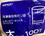 お弁当に便利！作り置き冷凍チャーハン作り方7写真