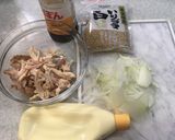ローストチキンの余りで簡単チキンサラダ作り方1写真