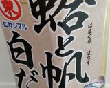 塩昆布とシラスの炊き込みご飯作り方4写真