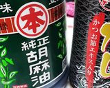 お年寄り絶賛シリーズ☆茹でオクラ昆布漬☆作り方5写真