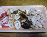 アツアツ♬　ぷるんぷるんな茶碗蒸し♬　作り方1写真