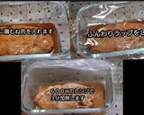 動画酢でやわらか～鶏むね肉の甘酢蒸し煮作り方3写真