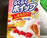 湯煎で簡単♪パン粉でショコラケーキ風☆作り方9写真
