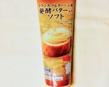 焼きリンゴでジャムパン作り方6写真