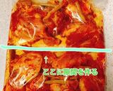 下味冷凍保存のお肉や魚の冷凍の便利な方法作り方2写真