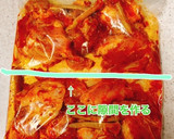 下味冷凍保存のお肉や魚の冷凍の便利な方法作り方2写真