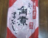 角煮まぶし炊き込み御飯作り方2写真