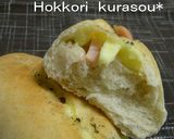 魚肉ソーセージとチーズでソフトフランス作り方10写真