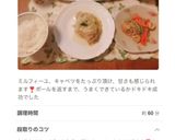 具材楽しむお味噌汁じゃが/しめじ/わかめ作り方8写真