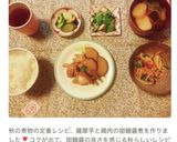 具材楽しむお味噌汁☆お麩/椎茸/小松菜作り方6写真