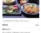 春菊が美味しい♪カニカマ入りかき玉汁作り方10写真