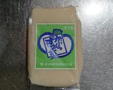 北陸富山の冬の味 かぶら寿司作り方7写真
