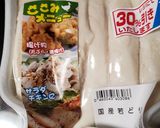 簡単ヘルシー☆包丁いらず☆ササミチーズ作り方4写真