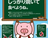 鹿肉de焼きそば作り方8写真