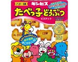 チョコビスケット作り方7写真