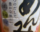 さわ家の鍋焼きうどん作り方1写真
