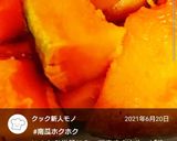水分は最小限！ホクホク南瓜の煮付け！作り方11写真