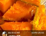 水分は最小限！ホクホク南瓜の煮付け！作り方13写真
