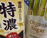 無水鍋プリン(中フライパン使用)作り方9写真