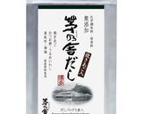冷凍野菜で秒おかず作り方2写真