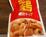 酒飲みのための鶏皮チップ低カロリー作り方1写真