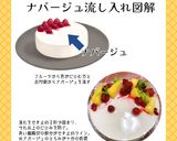 ライチとベリーのはちわれムースケーキ作り方30写真