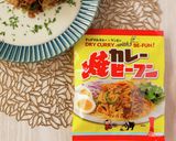 牛乳消費！白いマンドリルカレー焼ビーフン作り方1写真