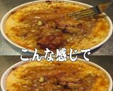美味ドレ塩レモン蜂蜜マスタードSでドリア作り方2写真