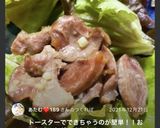 酒の肴に！簡単！砂肝のピリ辛イタリアン♪作り方10写真