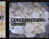 【動画レシピ】プロより美味しいがめ煮作り方1写真