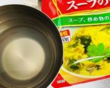 中華そぼろそーめん作り方6写真