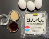 簡単手作り伊達巻♪〜お正月〜作り方1写真