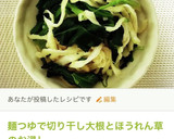寒い日に体温まる♡簡単鍋焼きうどん作り方4写真
